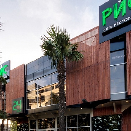 Входная группа РИС, ресторан на Демократической. 